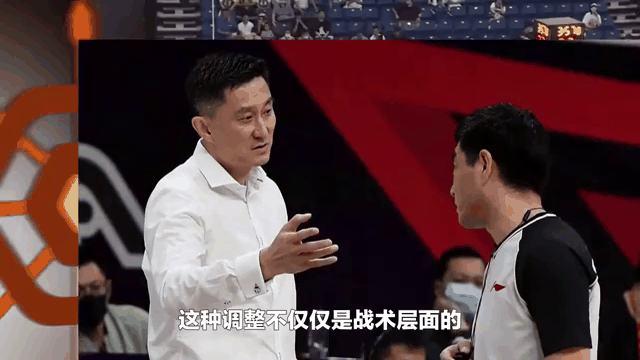 战术调整完美，球队收获胜利