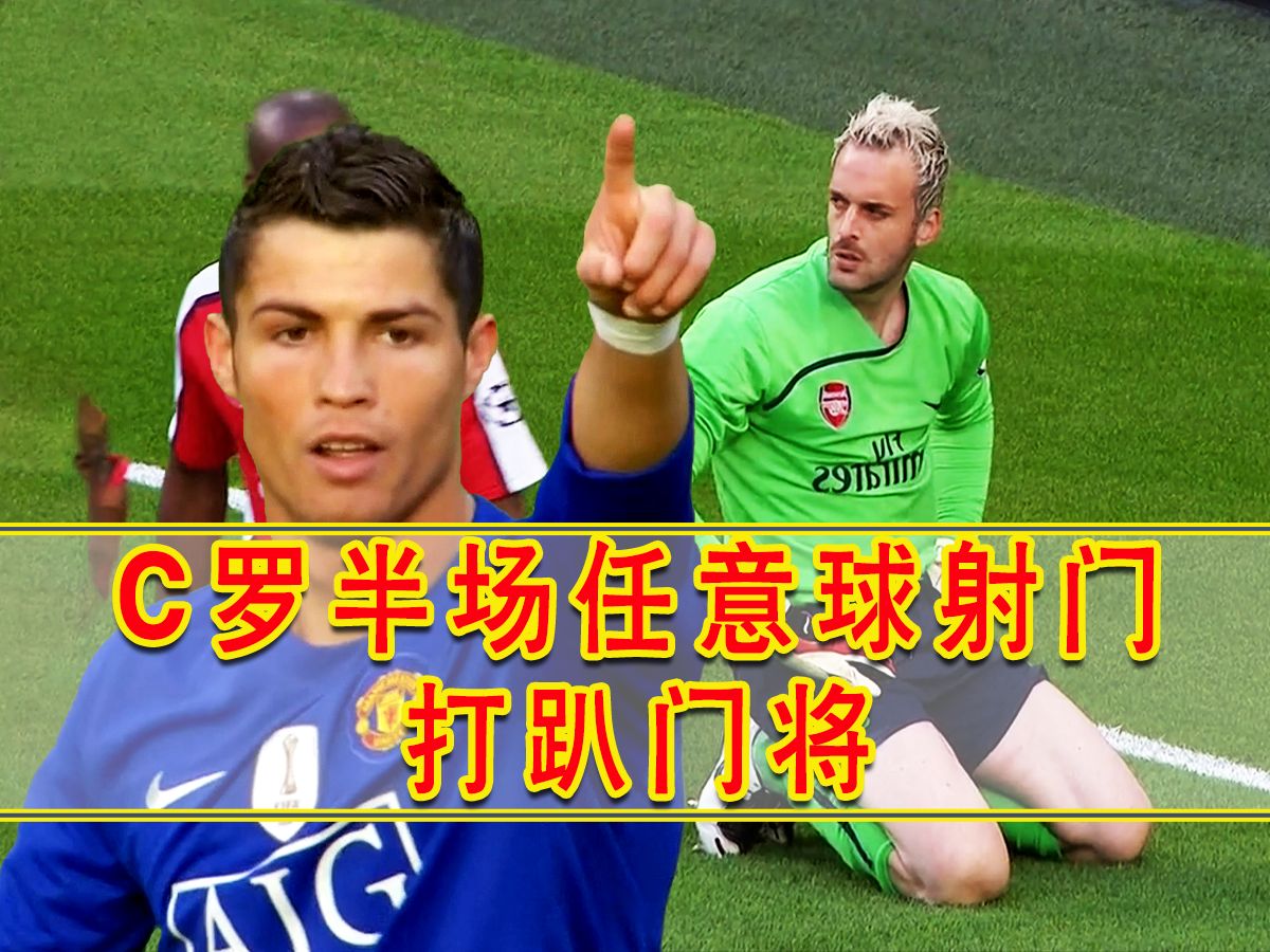 莫德里奇错失单刀球，C罗门将神勇扑救成最大功臣！的简单介绍
